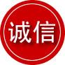 南沙区诚信救援服务