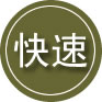 南沙区24小时道路救援