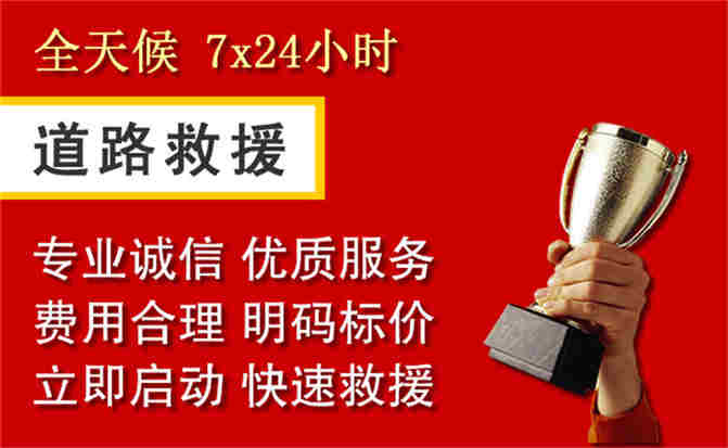 2026年秋季雨水偏多,南沙区道路救援面临多重运营难题分析
