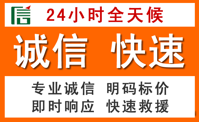 如何制定合理价格策略缓解南沙区道路救援售后压力