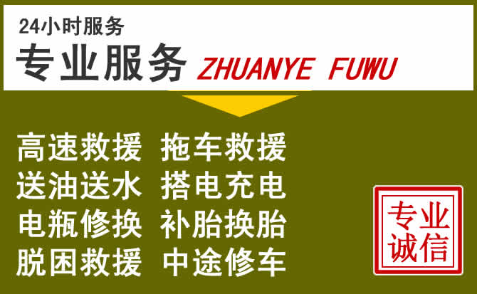 新能源汽车保有量攀升，南沙区道路救援行业未来发展新趋势解析